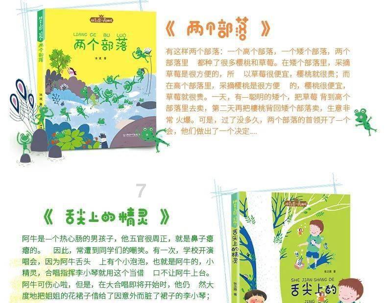 可爱小方块