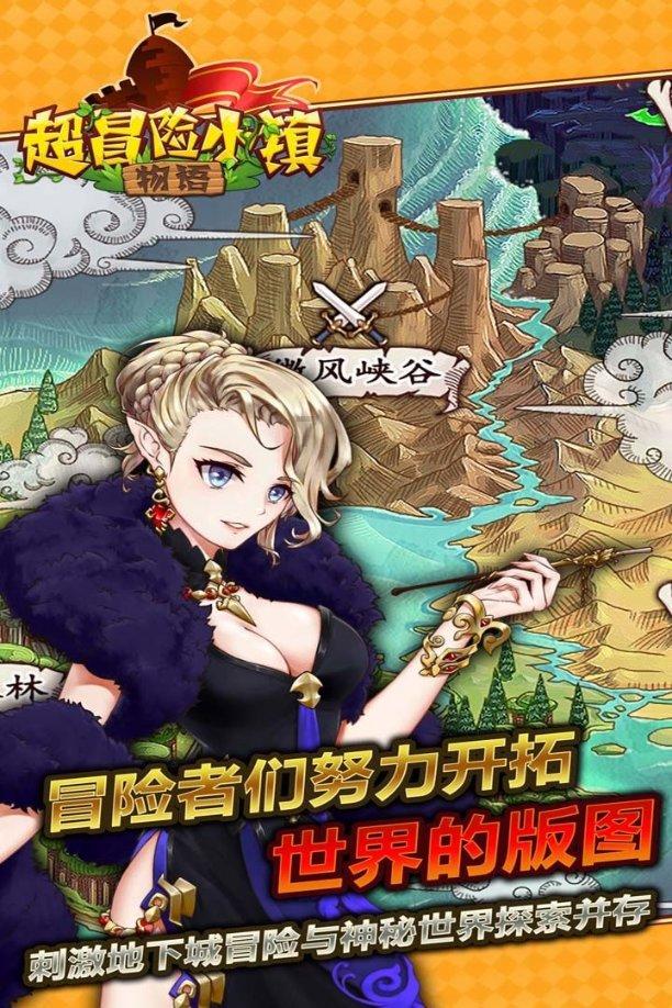 武魂2