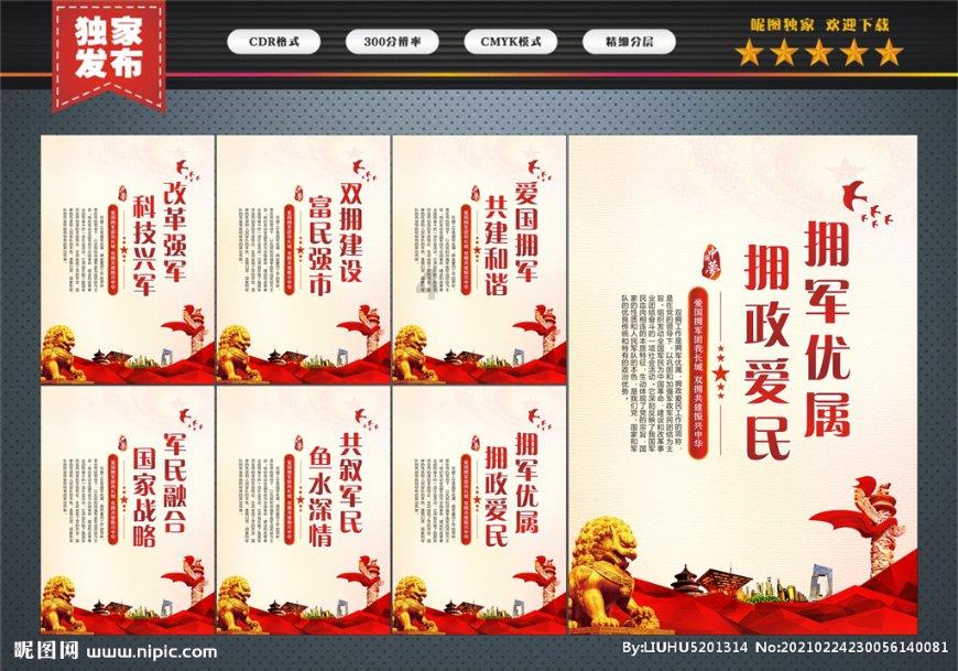 拯救卡通獾