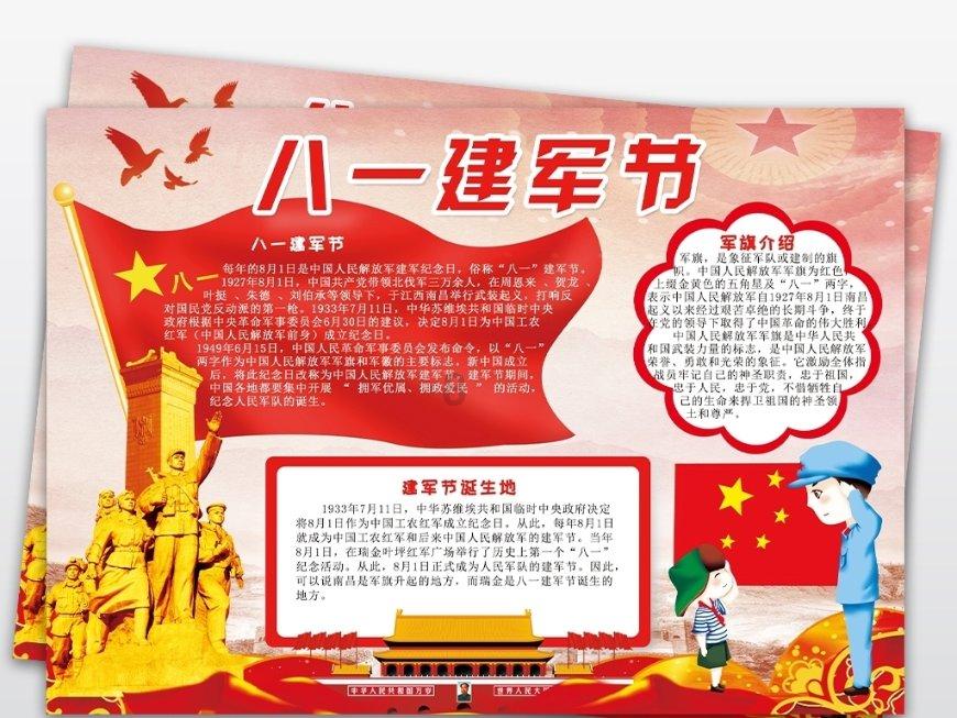 唐山为您更新了一份一月精彩赛事活动集锦！
