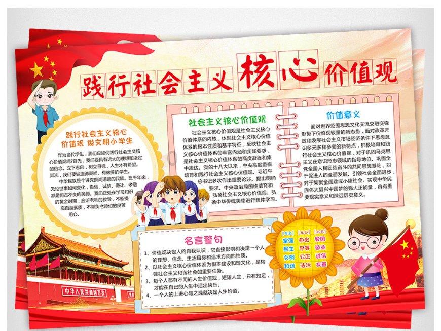 坦克动荡加强版